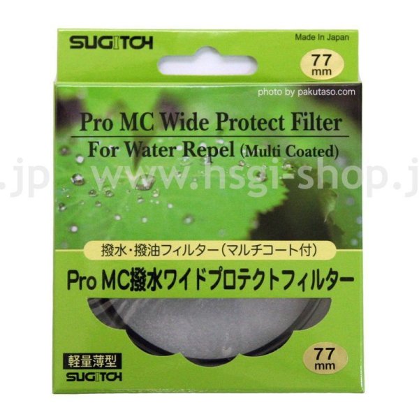 画像3: SUGITOH Pro MC Protect(W) プロテクトフィルター（撥水・防汚コート） 58mm