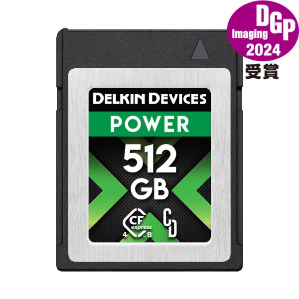 画像1: Delkin 512GB POWER 4.0 CFexpress Type B メモリーカード