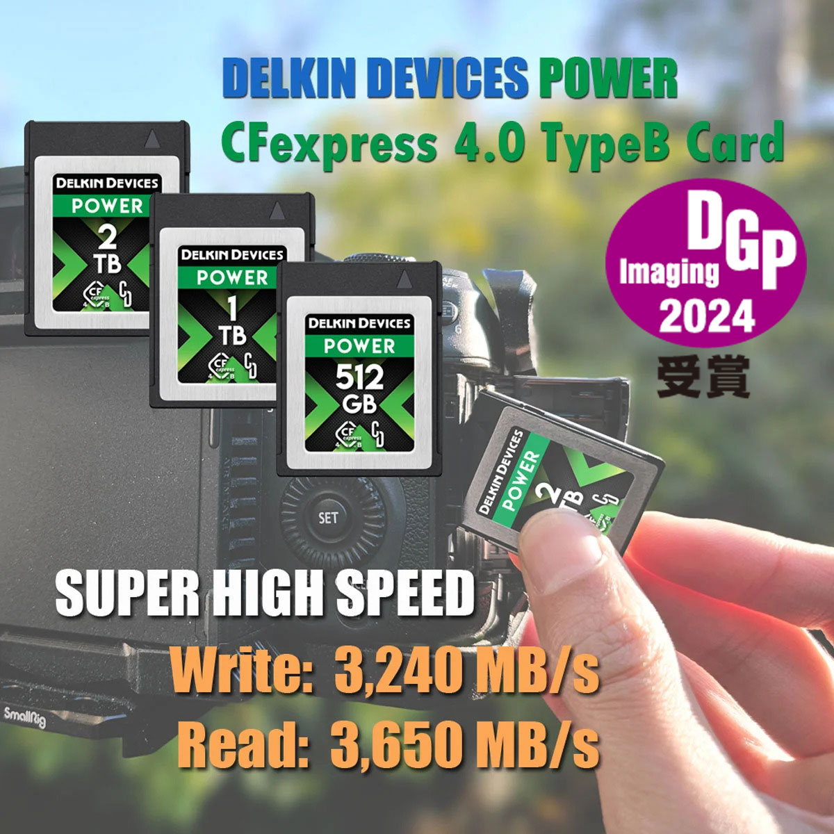 Delkin POWER 4.0 CFexpress Type B カード